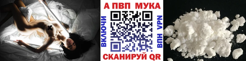 купить закладку Олёкминск Alpha-PVP VHQ
