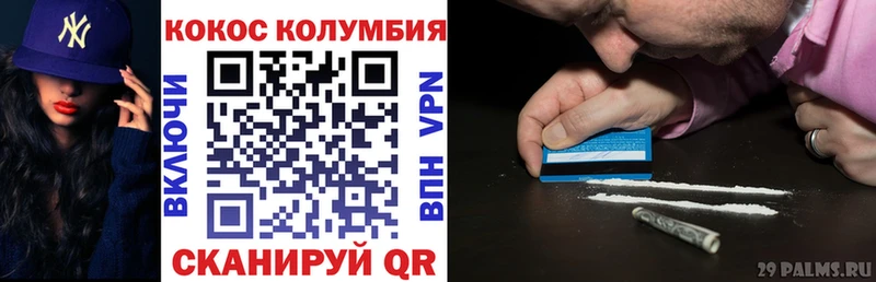 КОКАИН VHQ  Олёкминск 