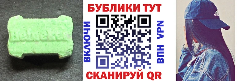 ЭКСТАЗИ таблы  сайты даркнета какой сайт  Олёкминск 