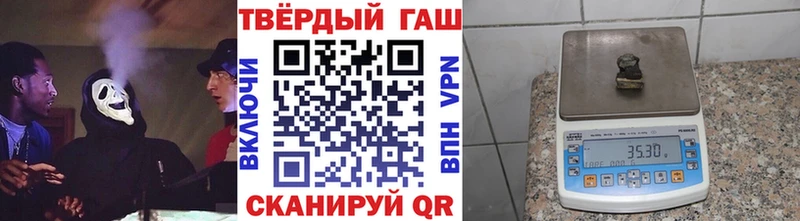 что такое наркотик  Олёкминск  ГАШ хэш 