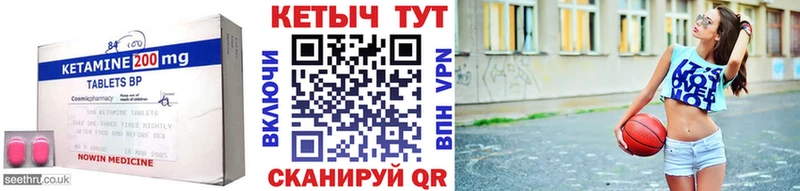 ссылка на мегу как зайти  Олёкминск  Кетамин VHQ 