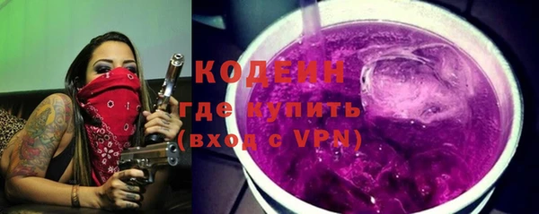 амфетамин Богородицк