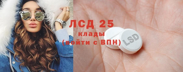 альфа пвп VHQ Балахна