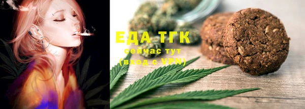 трава Белокуриха