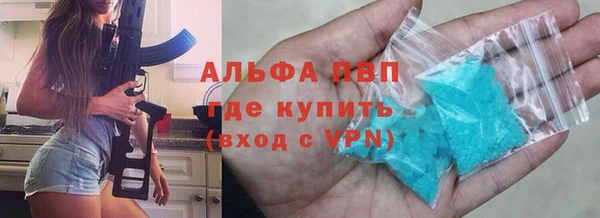 соль курить ск Балабаново