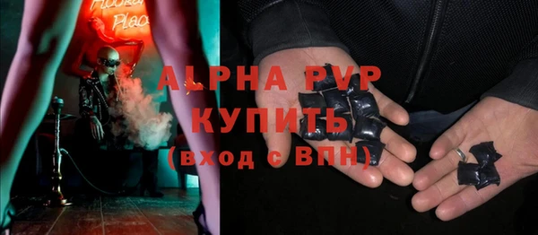 амфетамин Богородицк