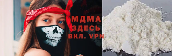 альфа пвп VHQ Балахна