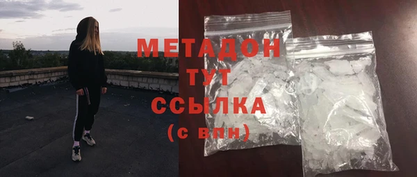 трава Белокуриха