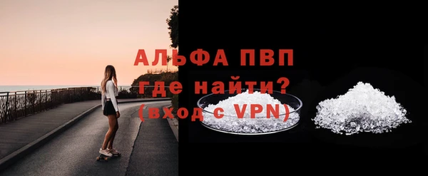 прущая мука Богородск