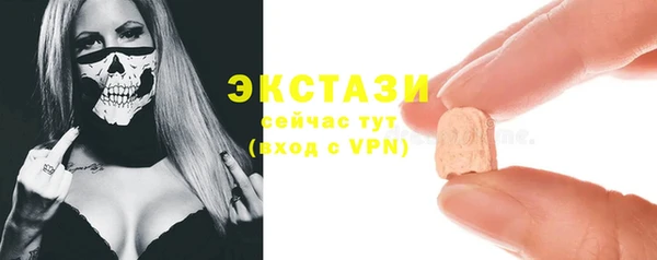 марки nbome Снежинск