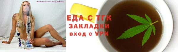 соль курить ск Балабаново