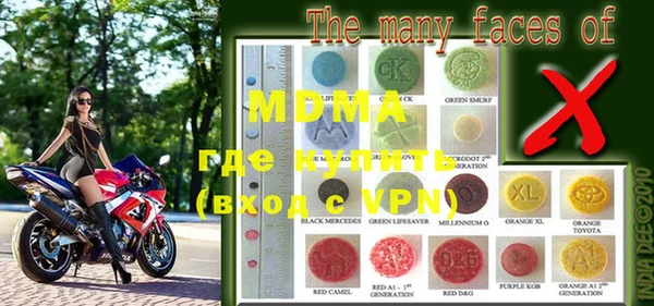 прущая мука Богородск