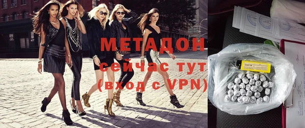 трава Белокуриха