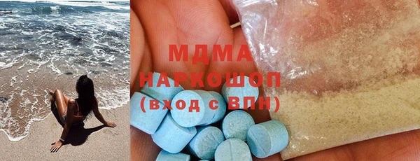 PSILOCYBIN Беломорск