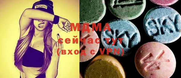 альфа пвп VHQ Балахна