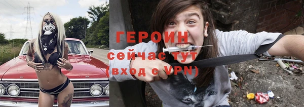 альфа пвп VHQ Балахна