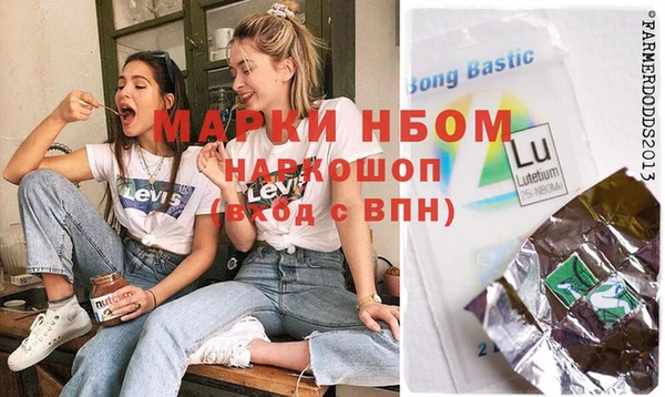 соль курить ск Балабаново