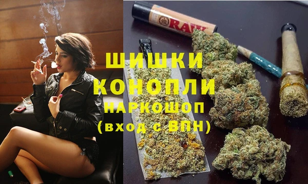 соль курить ск Балабаново