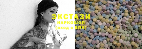 PSILOCYBIN Беломорск