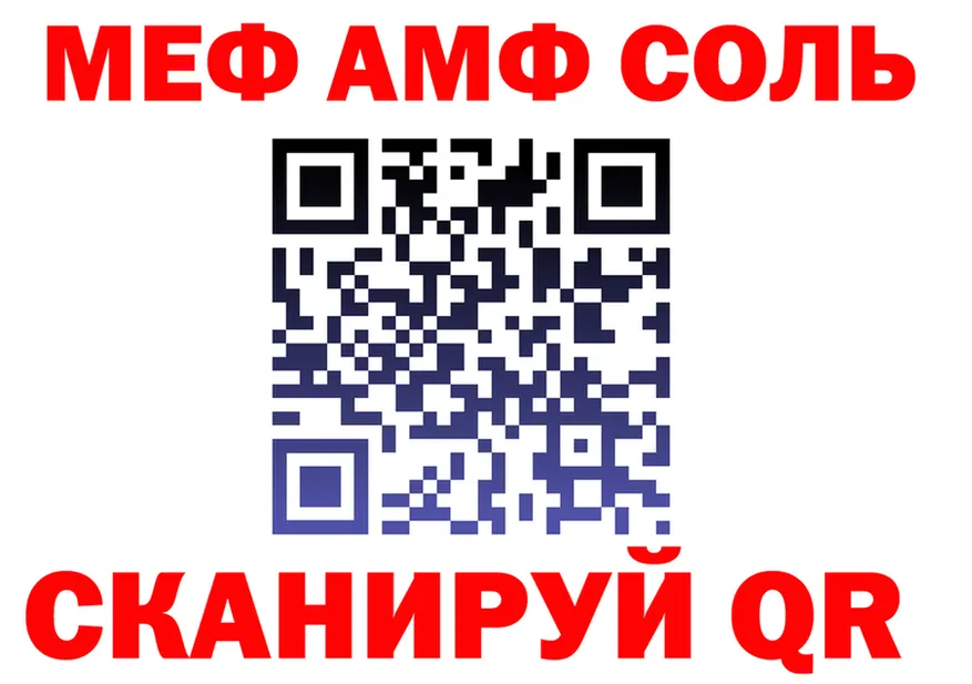 Альфа ПВП VHQ ссылка площадка мега Олёкминск