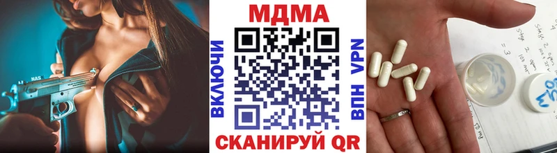 мега рабочий сайт  Олёкминск  MDMA молли 