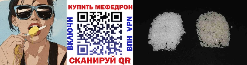 купить наркоту  Олёкминск  Мефедрон 4 MMC 