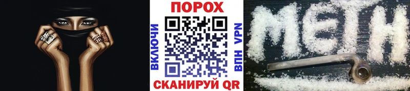 Метамфетамин Methamphetamine  Олёкминск 