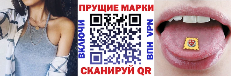 Марки N-bome 1,5мг  Олёкминск 