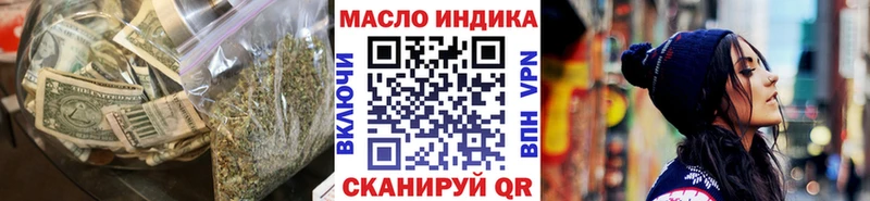 ТГК вейп с тгк  Олёкминск 